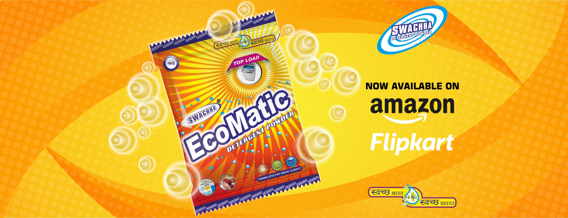 Swachha Ecomatic available on Amazon and Flipkart | Swachha Detergent Powder